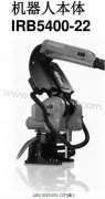 ABB機器人本體IRB5400-22標準保養(yǎng)細節(jié)