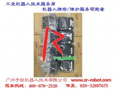 ABB驅(qū)動器安裝和維護時的注意事項