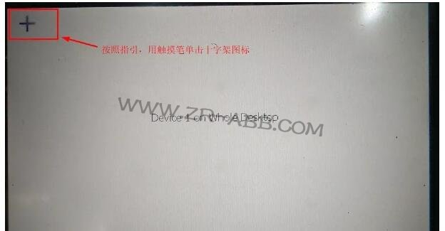 ABB�C(j��)����ʾ�����|����У��(zh��n)