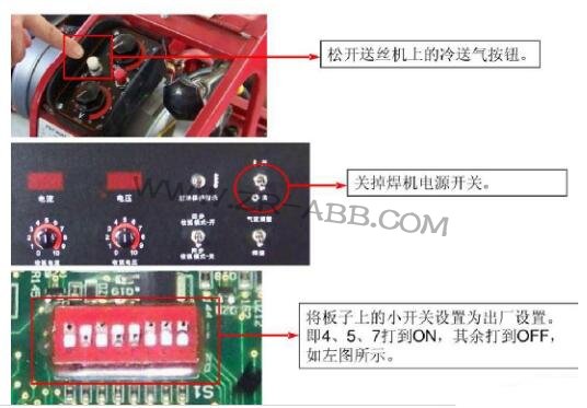林肯焊機(jī)送絲機(jī)不送絲維修