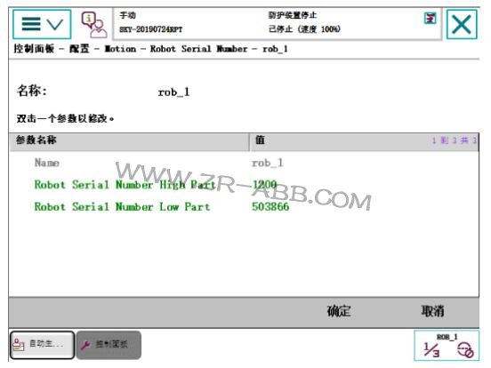 ��ӛ��ABB�C(j��)����50295/50296 SMB��(n��i)������̎����Q�k��